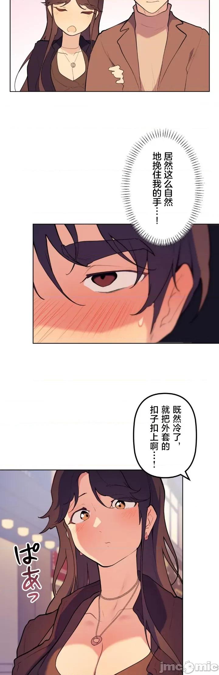 南家之子 南家之子 61 第24页