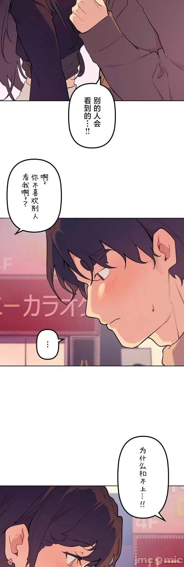 南家之子 南家之子 61 第28页