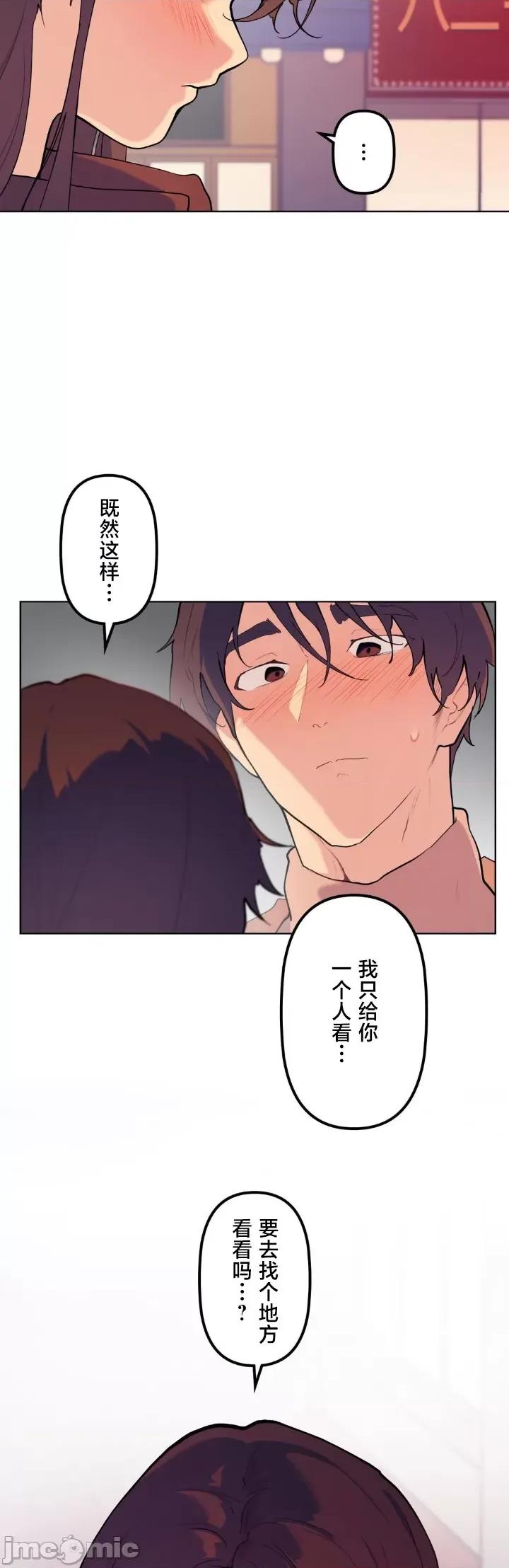 南家之子 南家之子 61 第29页