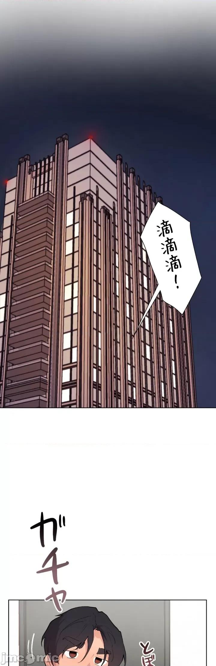南家之子 南家之子 61 第32页