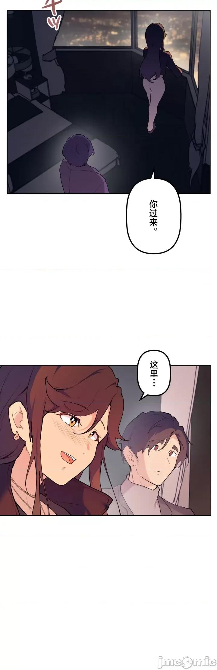 南家之子 南家之子 61 第34页