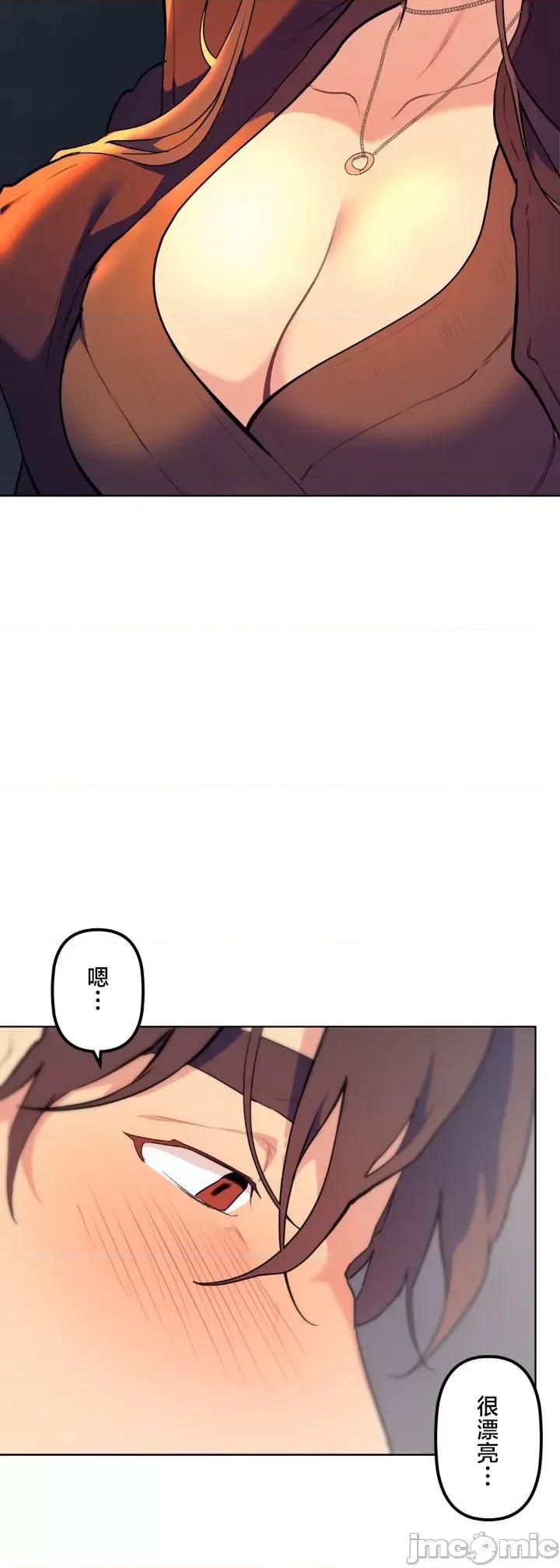南家之子 南家之子 61 第37页