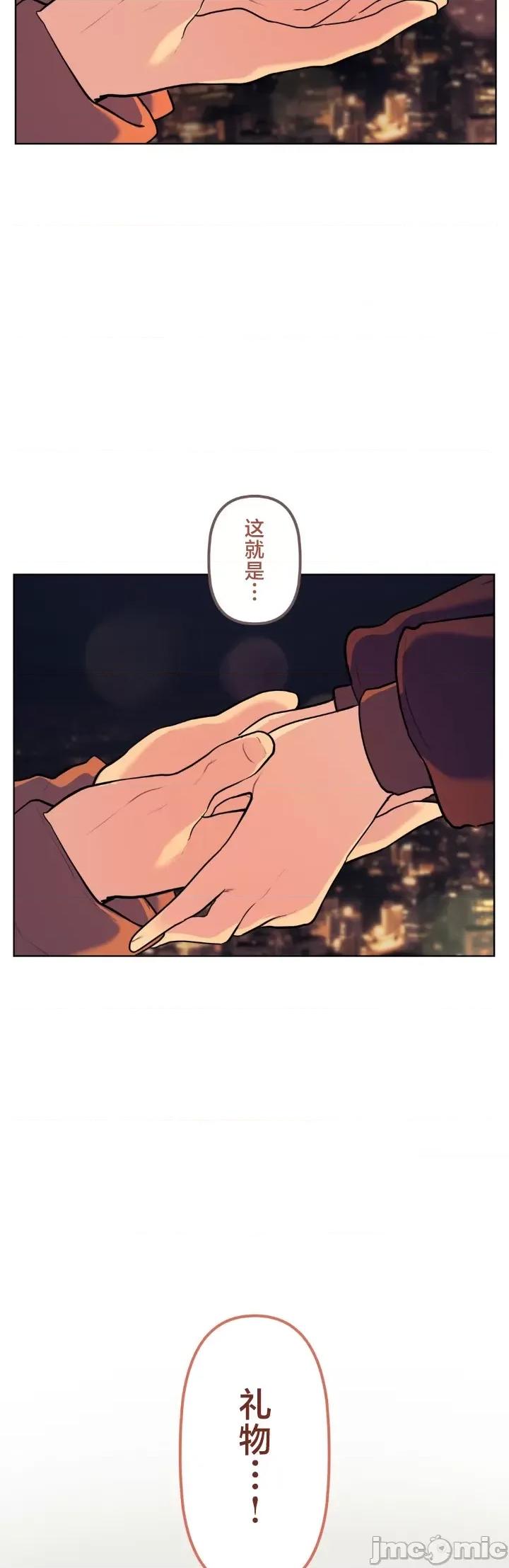 南家之子 南家之子 61 第40页