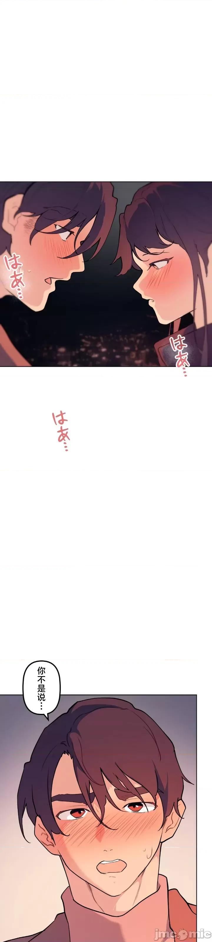 南家之子 南家之子 61 第43页
