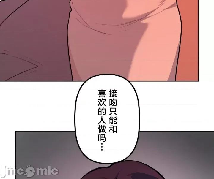 南家之子 南家之子 61 第44页