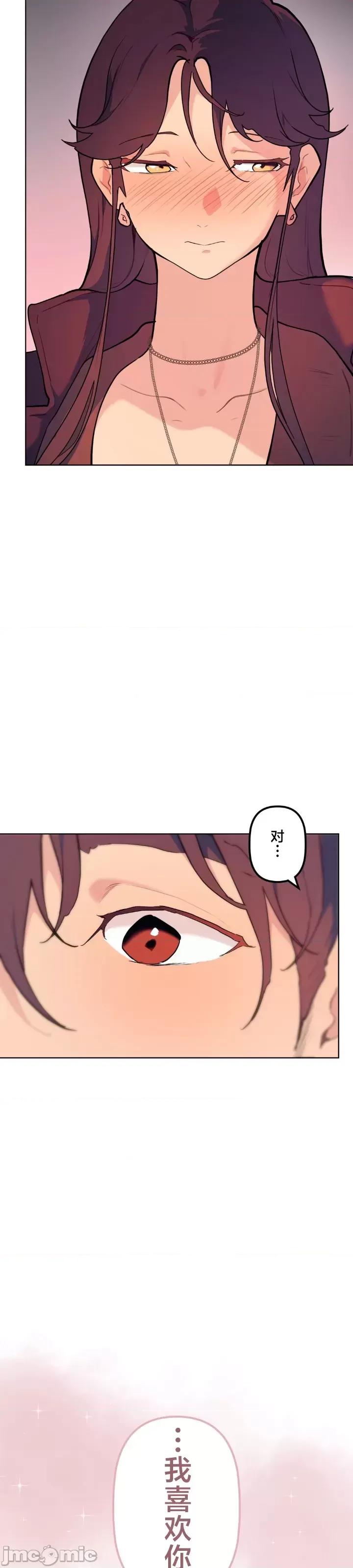 南家之子 南家之子 61 第45页