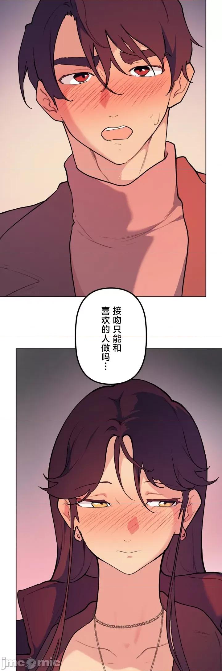 南家之子 南家之子 62 第3页