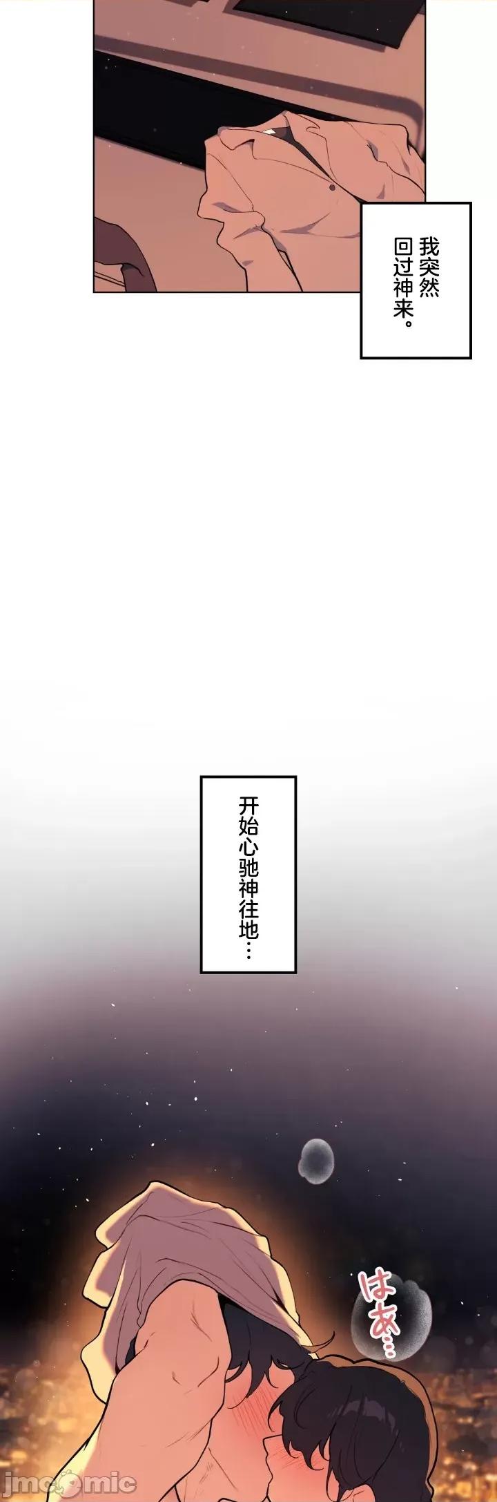 南家之子 南家之子 62 第6页