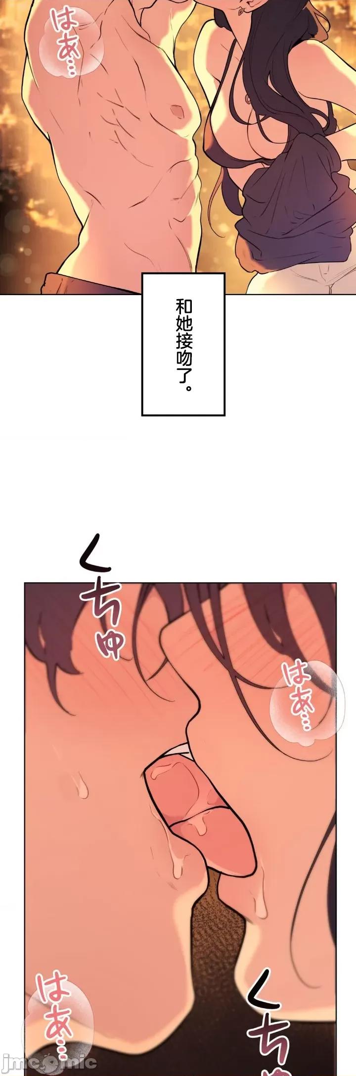 南家之子 南家之子 62 第7页