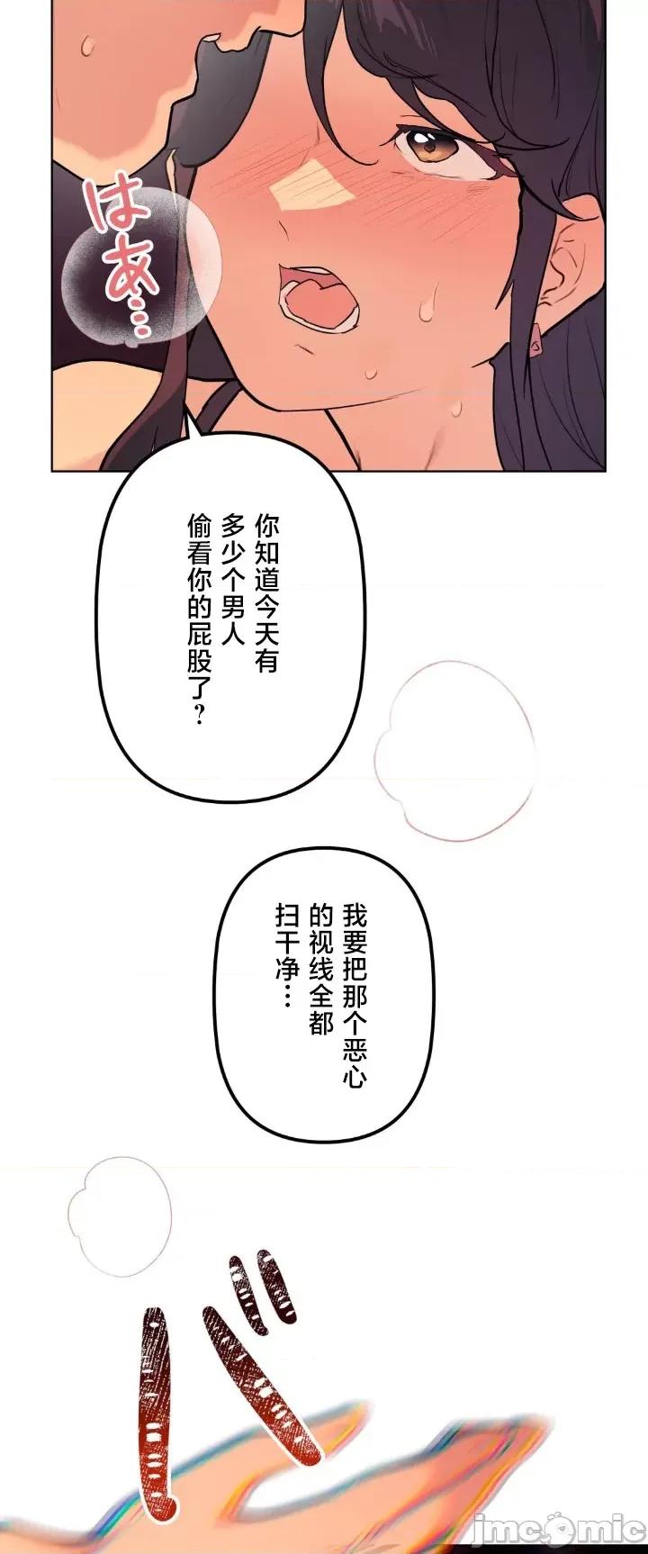 南家之子 南家之子 62 第10页