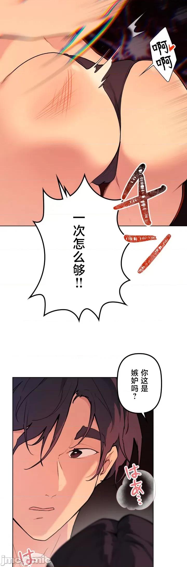 南家之子 南家之子 62 第11页