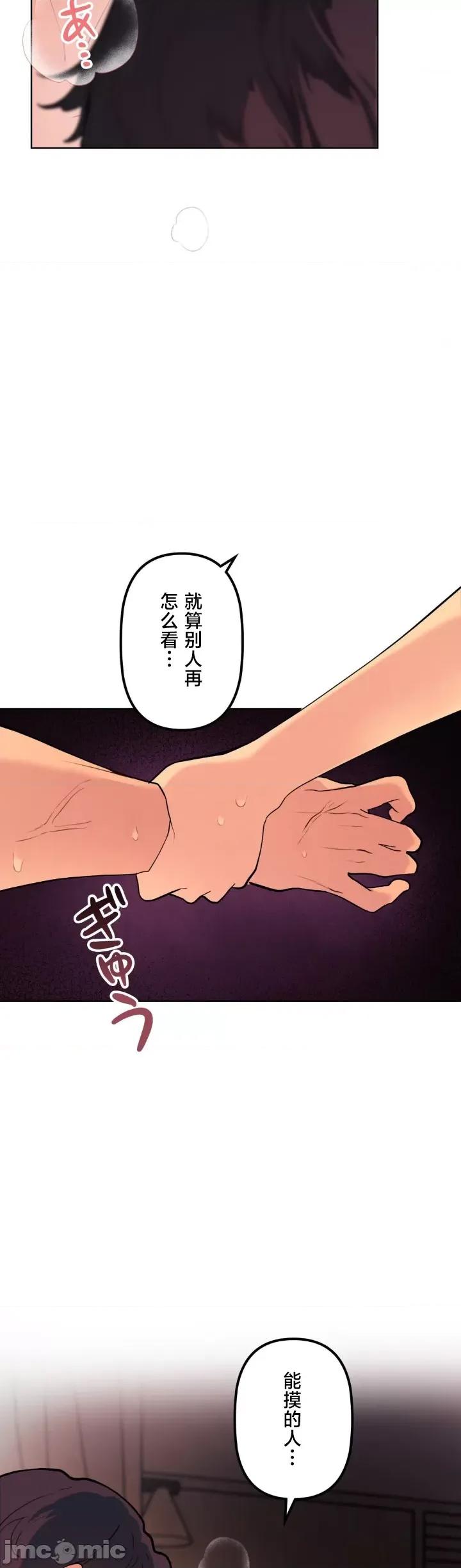 南家之子 南家之子 62 第12页