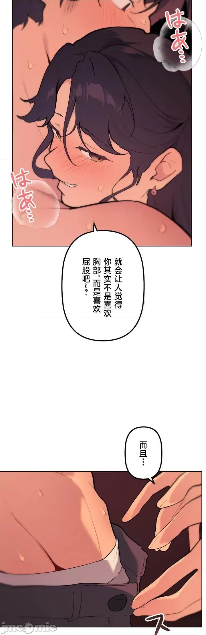 南家之子 南家之子 62 第15页