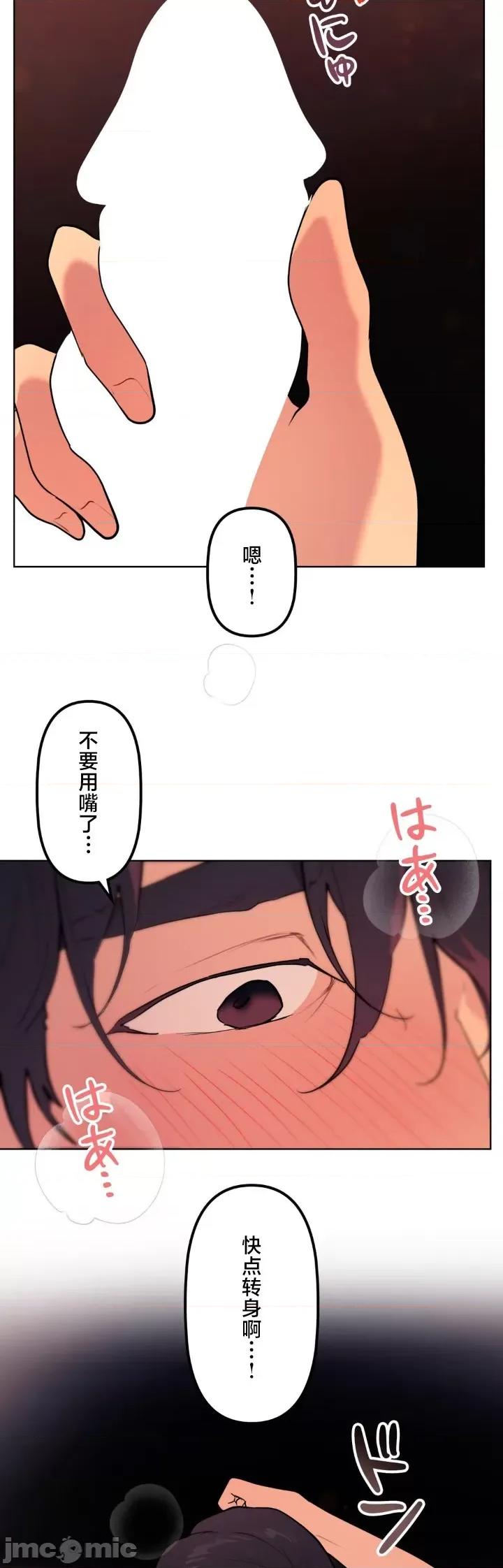 南家之子 南家之子 62 第17页