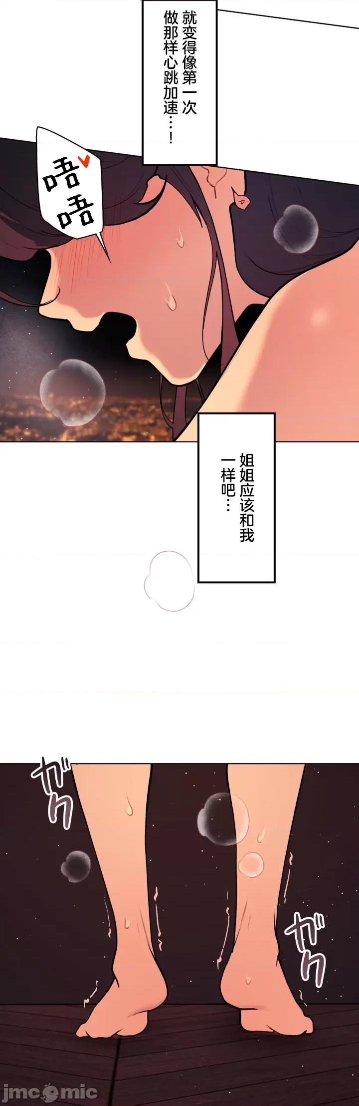 南家之子 南家之子 62 第20页