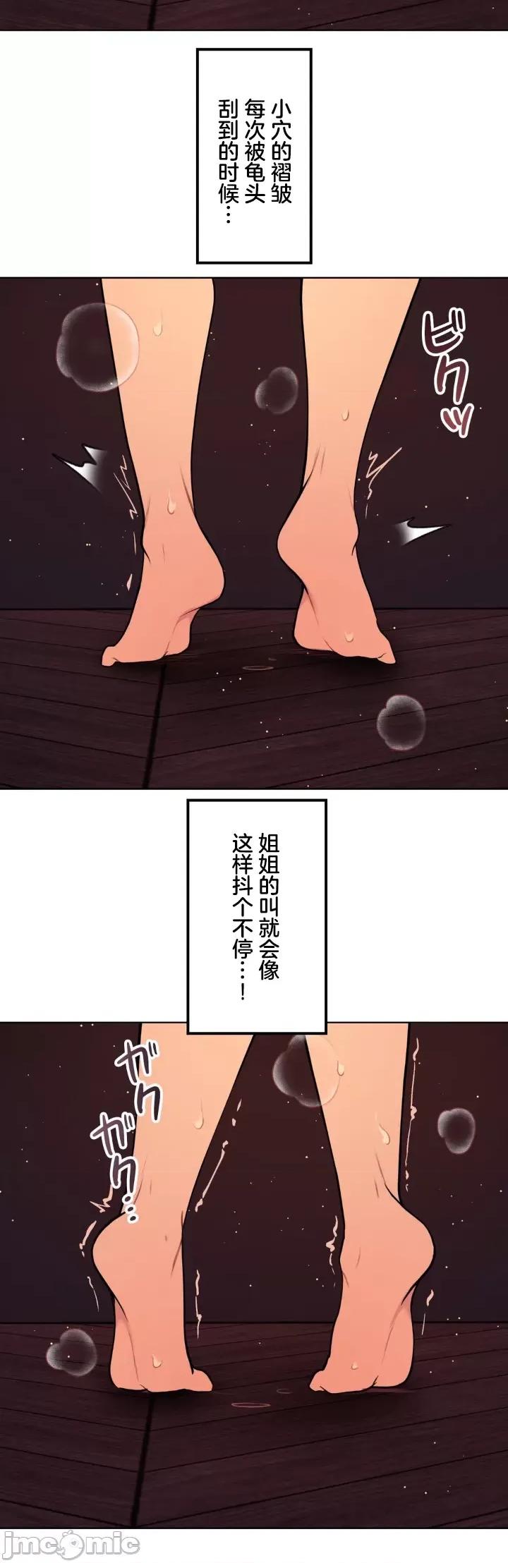 南家之子 南家之子 62 第21页