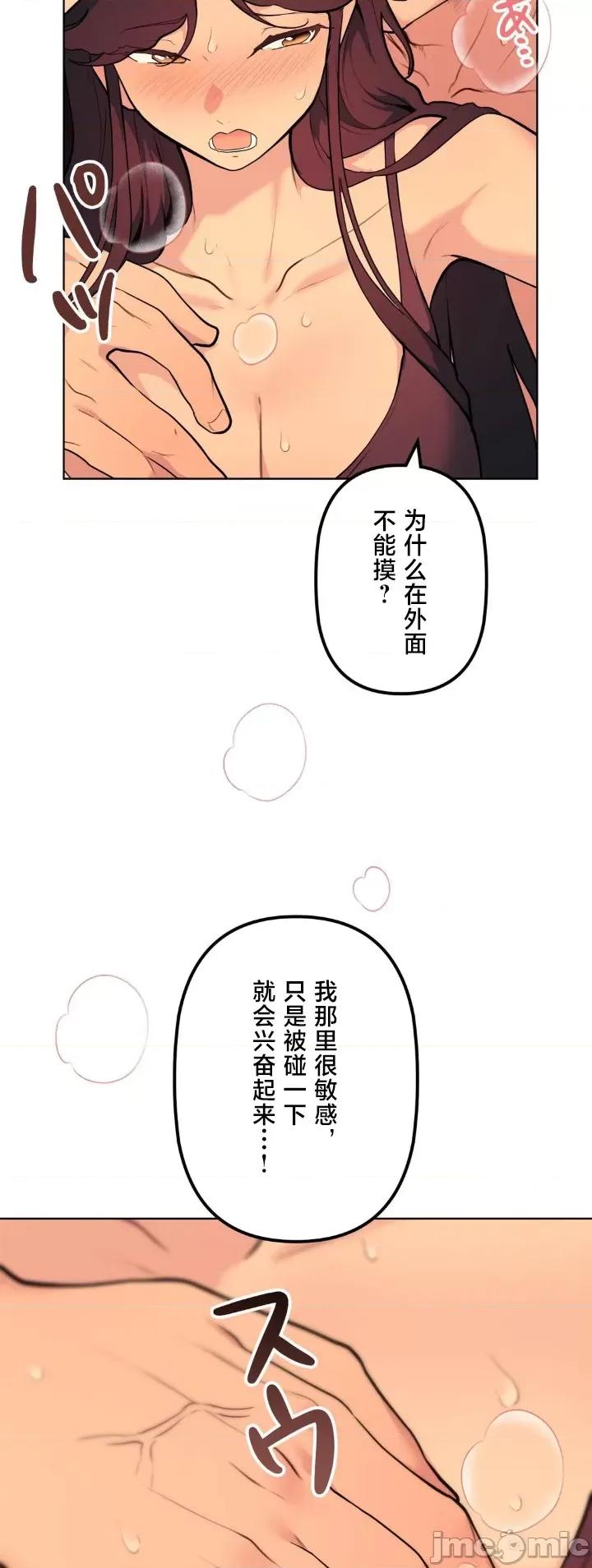 南家之子 南家之子 62 第24页