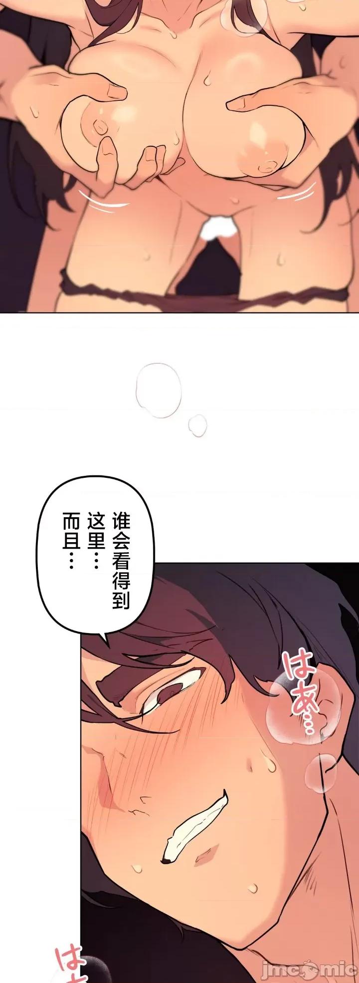 南家之子 南家之子 62 第29页