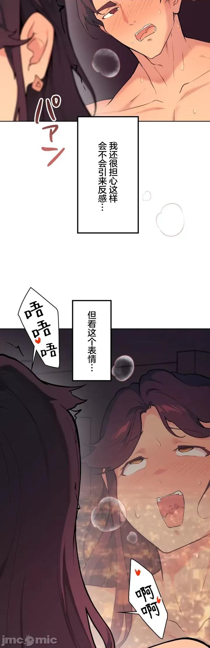 南家之子 南家之子 62 第32页