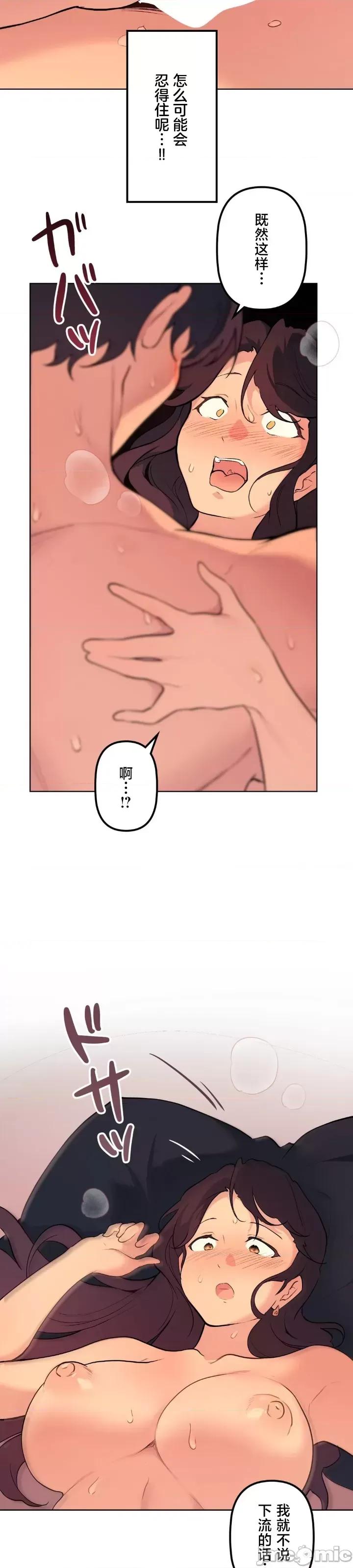 南家之子 南家之子 62 第49页
