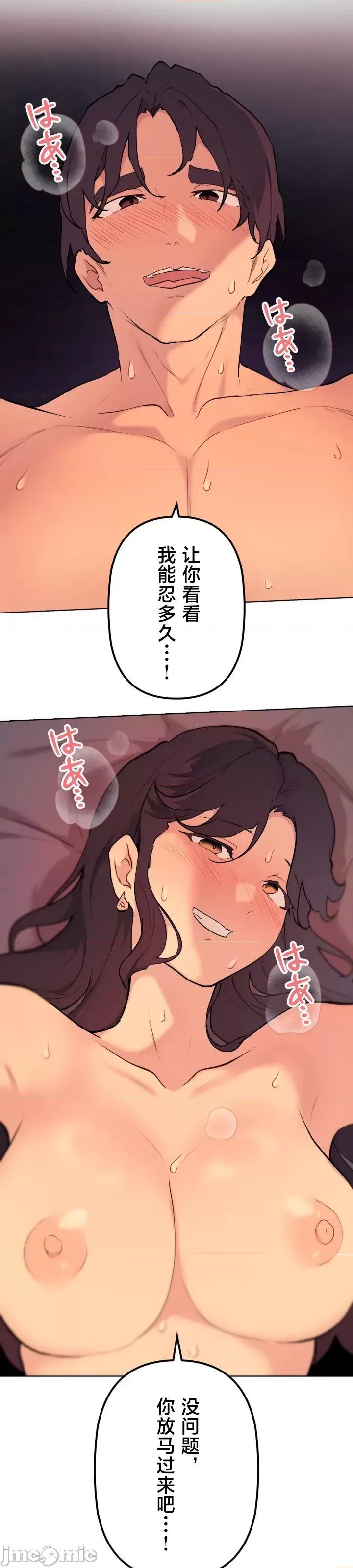 南家之子 南家之子 62 第51页