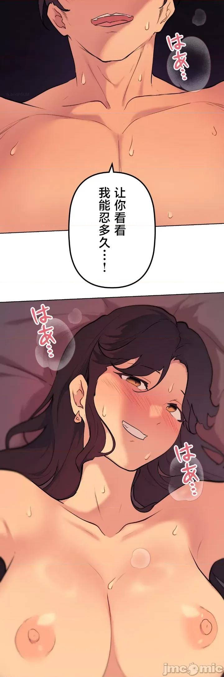 南家之子 南家之子 63 第2页