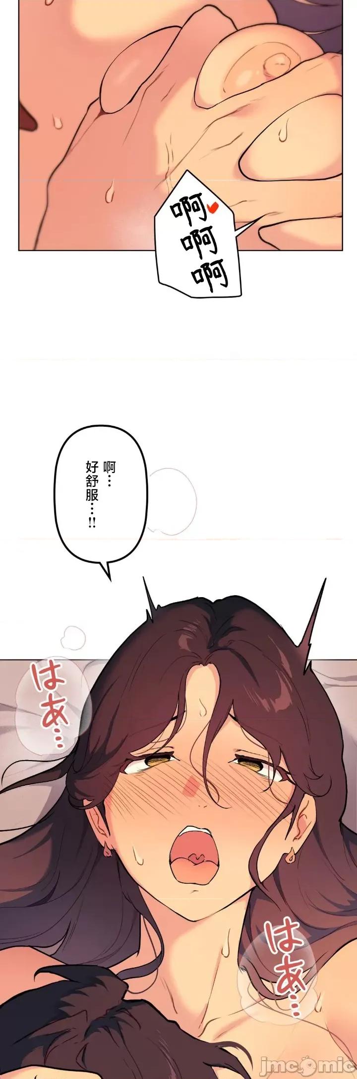 南家之子 南家之子 63 第4页