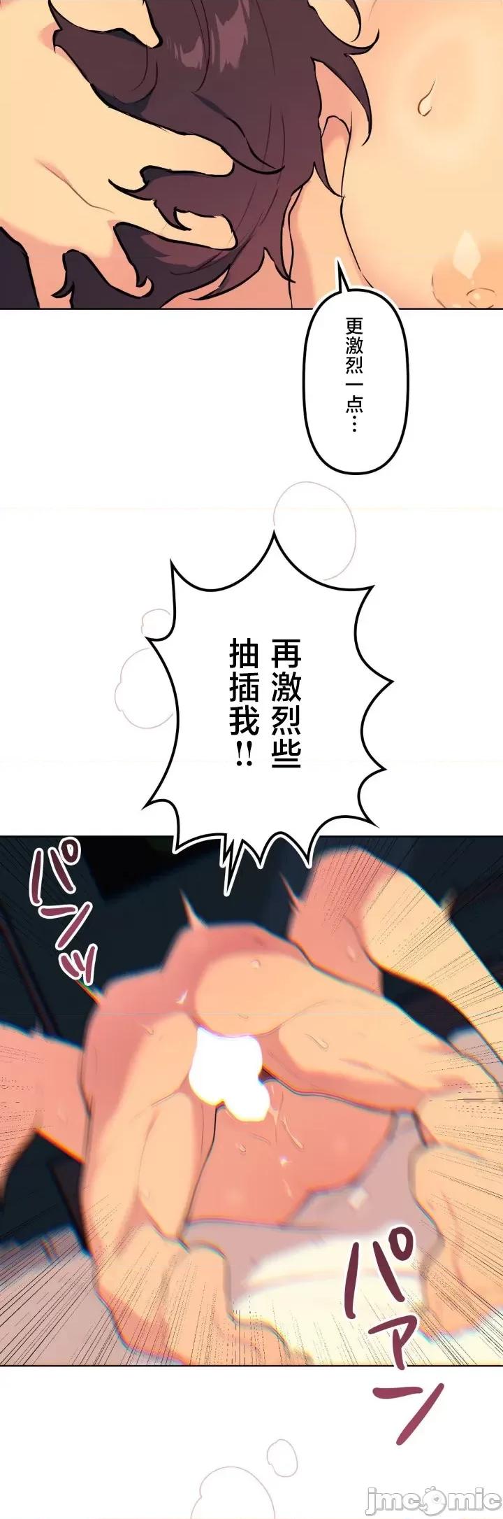南家之子 南家之子 63 第5页