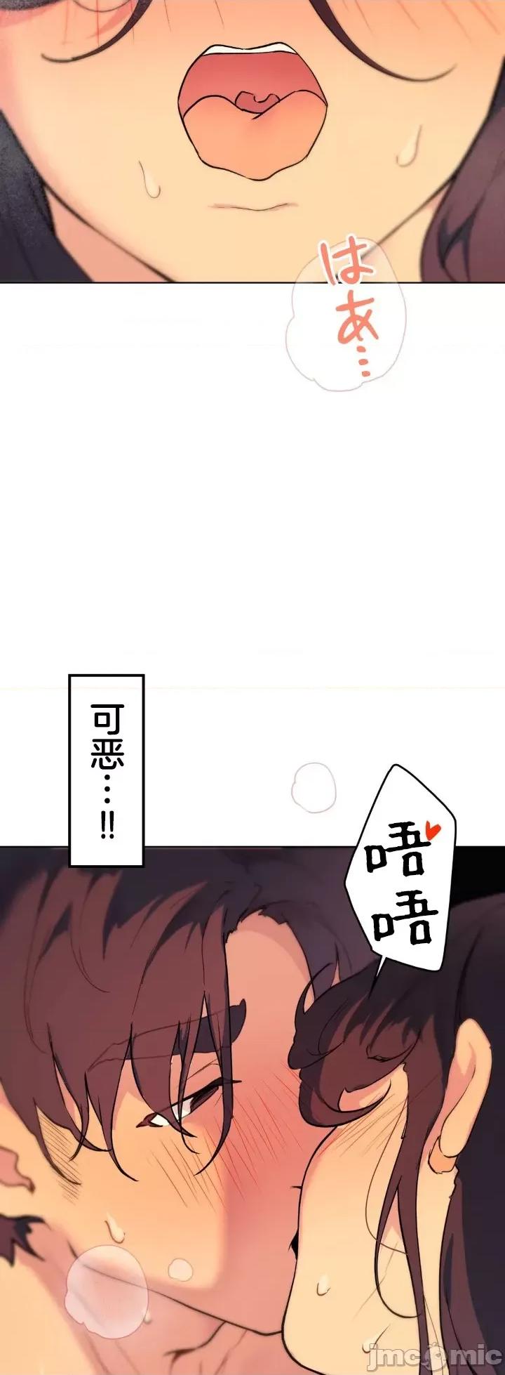 南家之子 南家之子 63 第9页