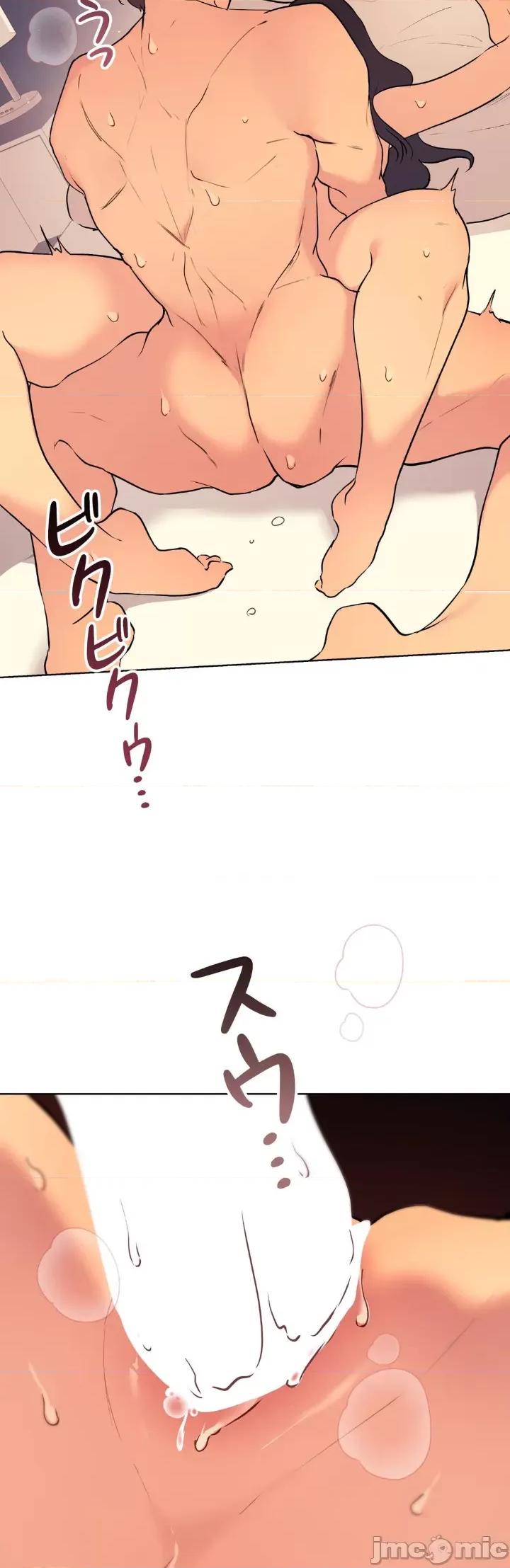 南家之子 南家之子 63 第14页