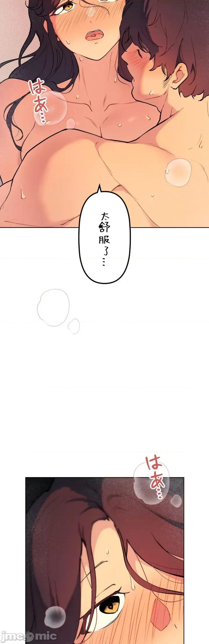 南家之子 南家之子 63 第16页
