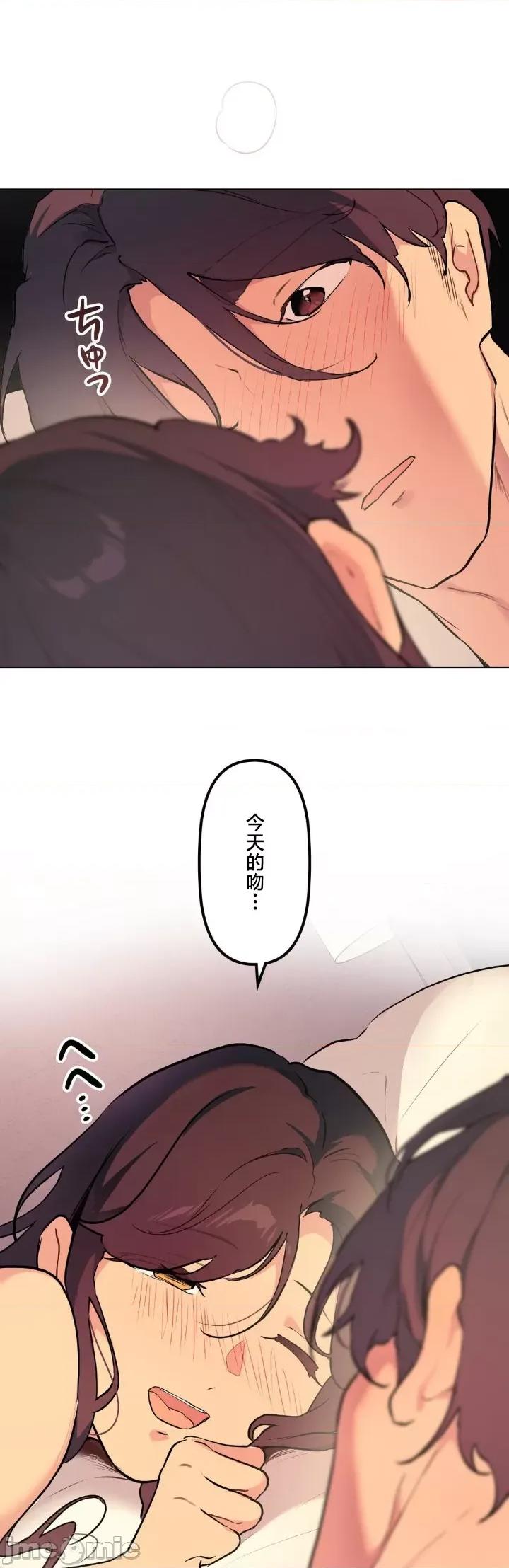 南家之子 南家之子 63 第20页