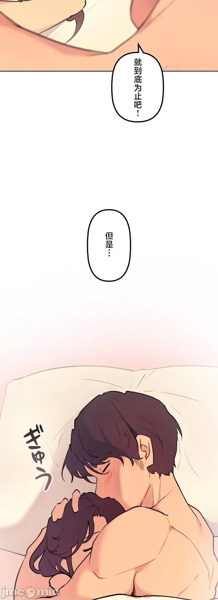 南家之子 南家之子 63 第21页