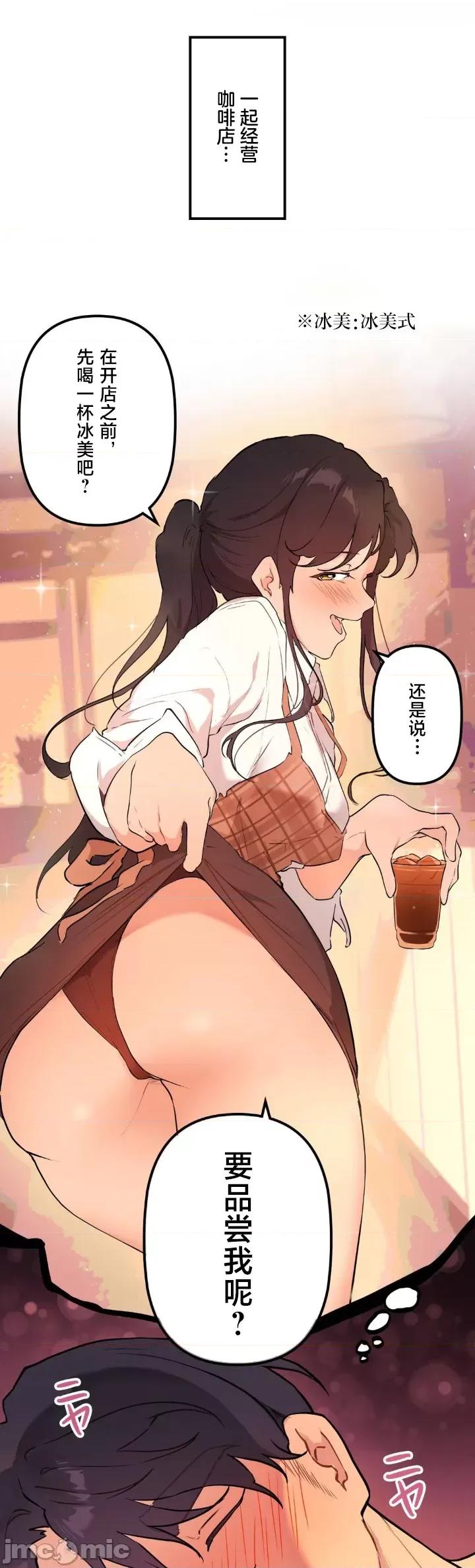 南家之子 南家之子 63 第23页