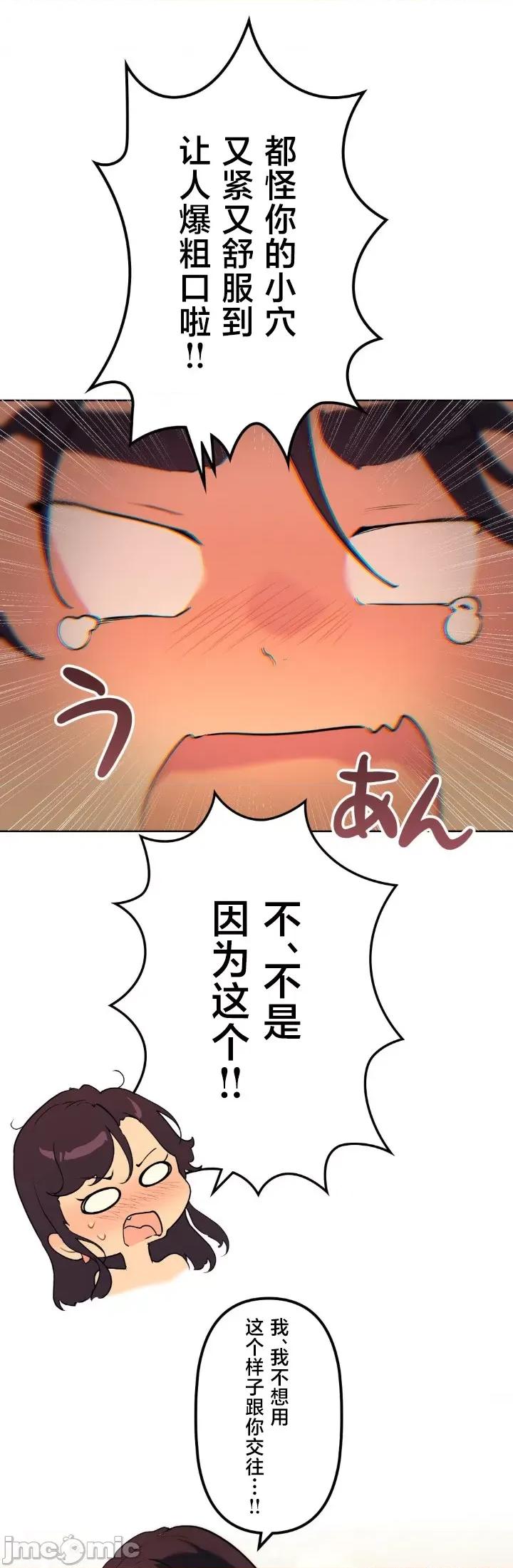 南家之子 南家之子 63 第29页