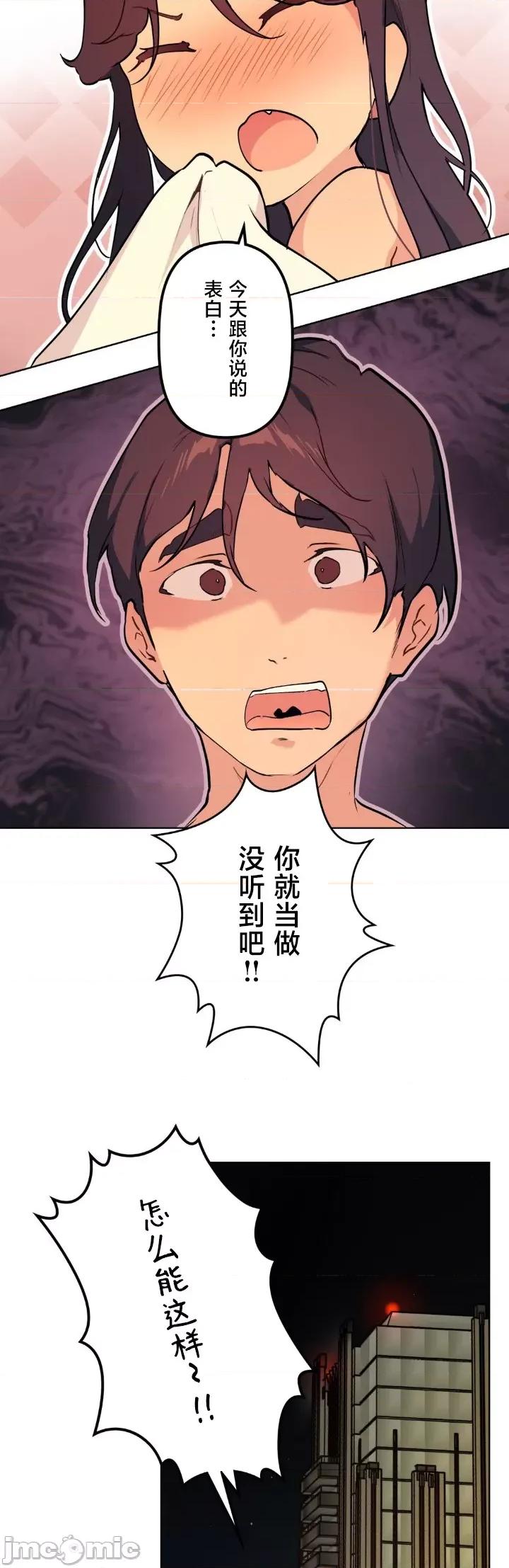 南家之子 南家之子 63 第31页
