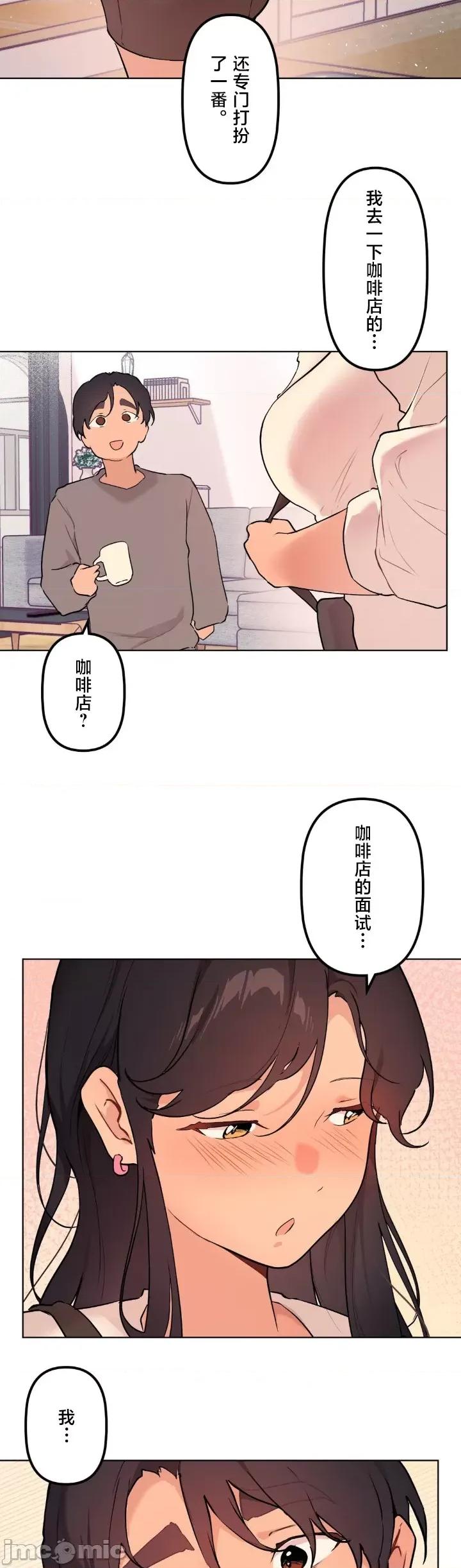 南家之子 南家之子 63 第35页