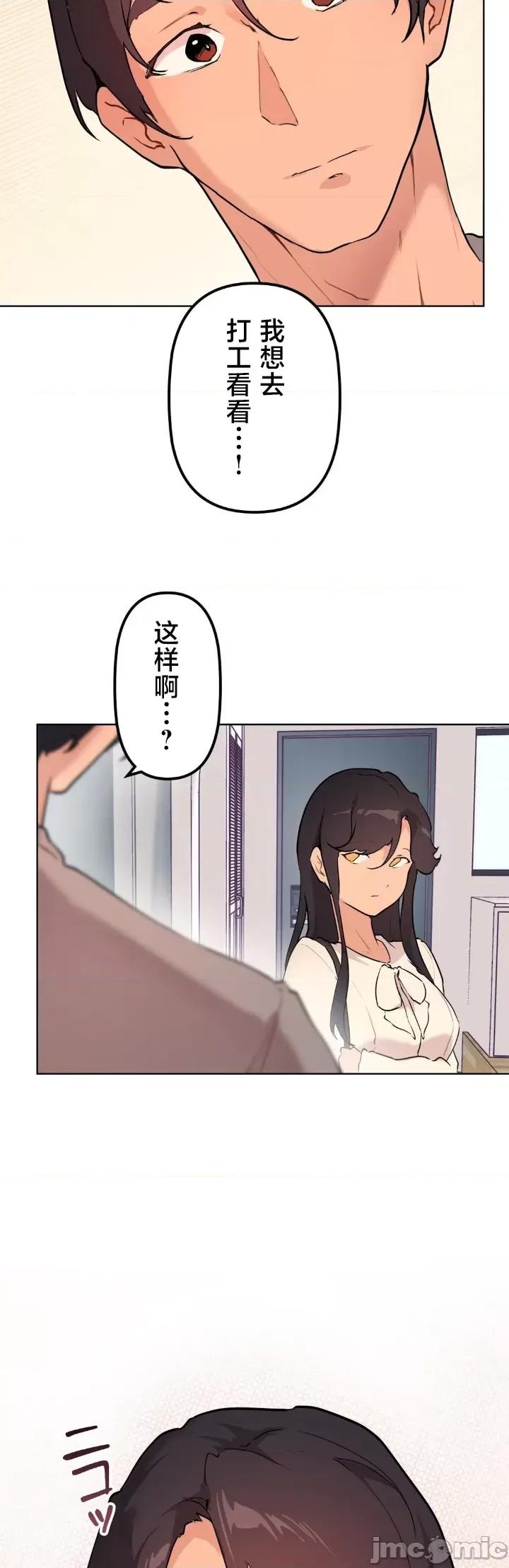 南家之子 南家之子 63 第36页