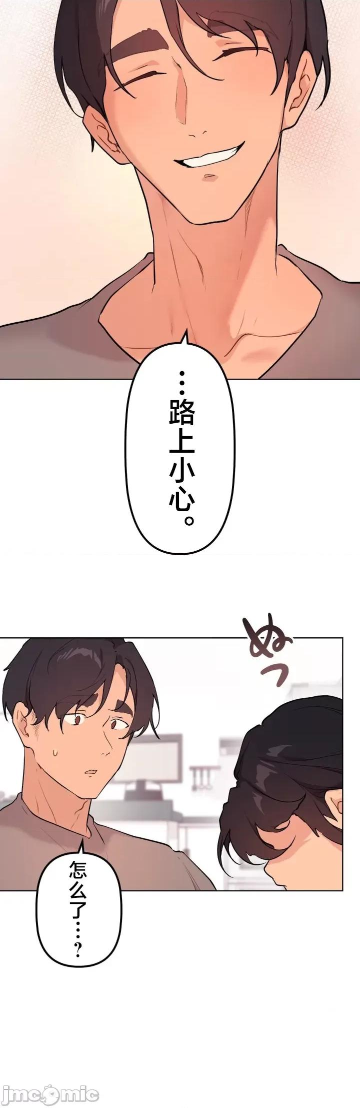 南家之子 南家之子 63 第37页