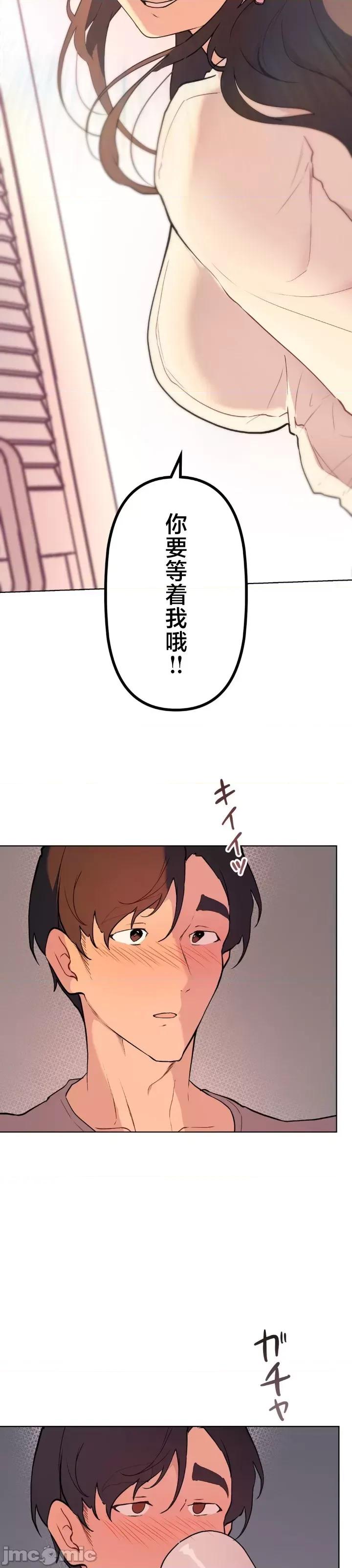 南家之子 南家之子 63 第40页
