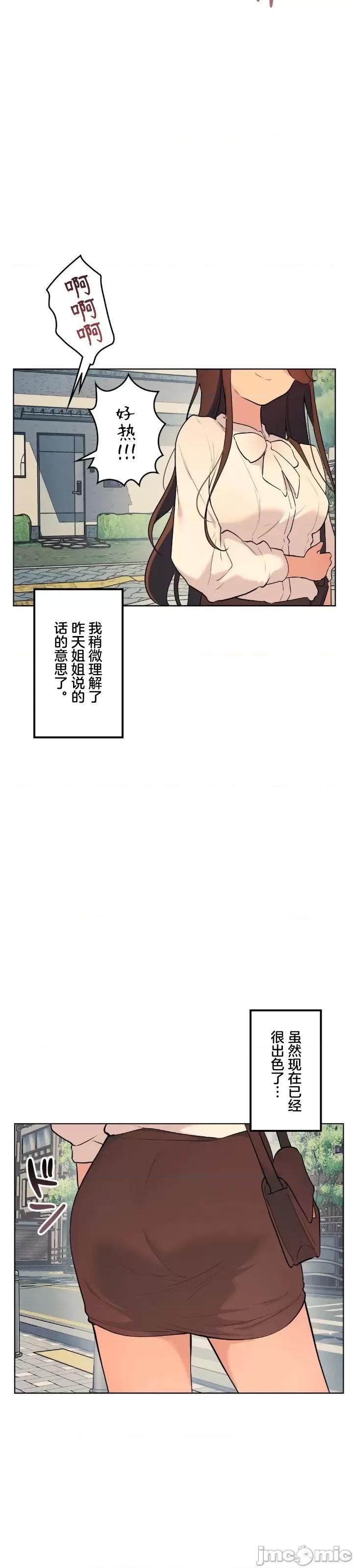南家之子 南家之子 63 第42页