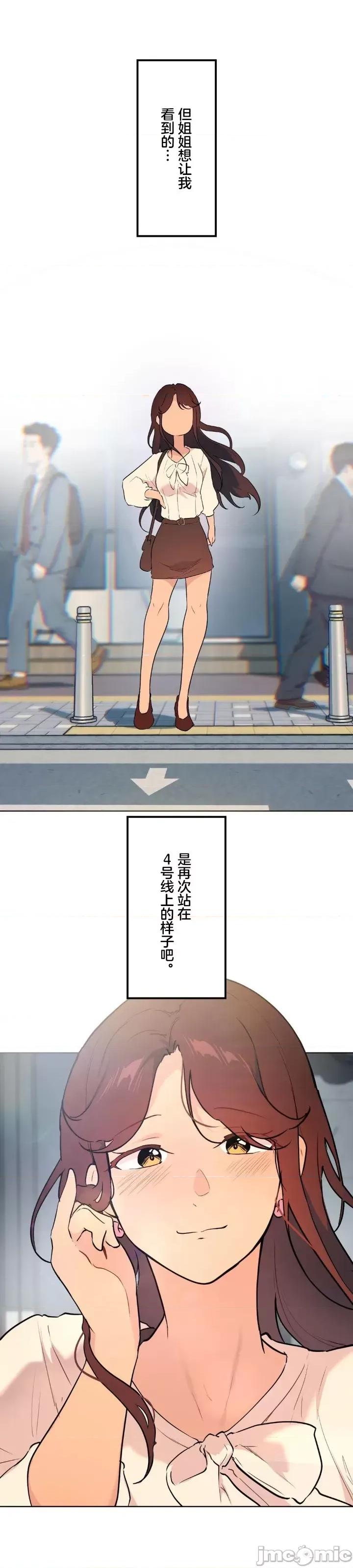 南家之子 南家之子 63 第44页