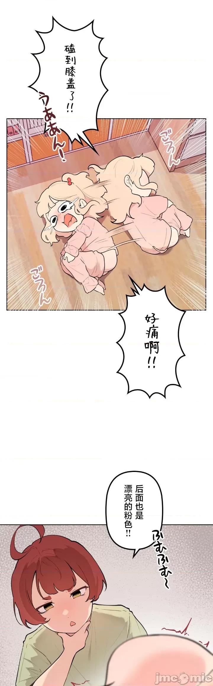 南家之子 南家之子 64 第4页