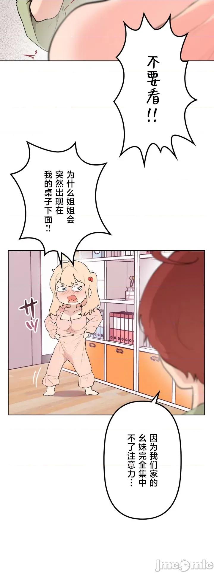 南家之子 南家之子 64 第5页