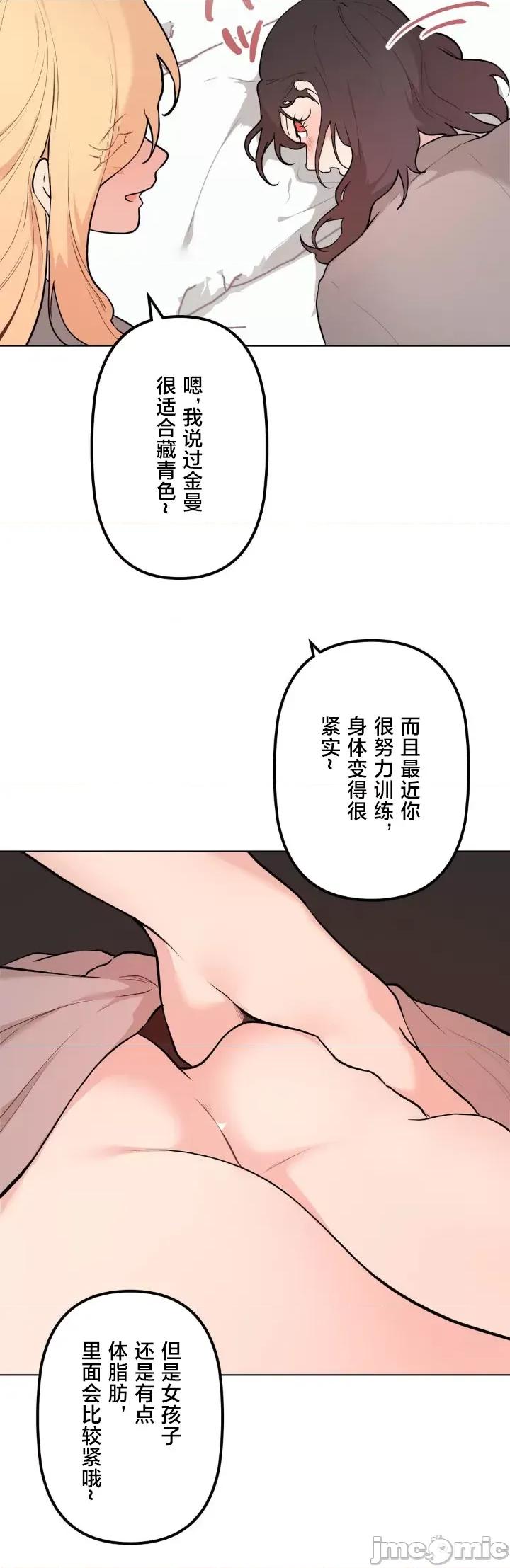 南家之子 南家之子 64 第16页