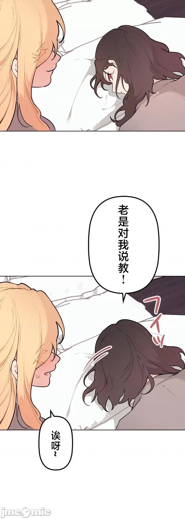 南家之子 南家之子 64 第18页