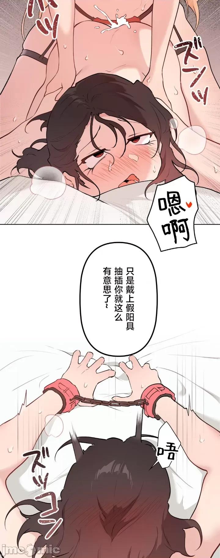 南家之子 南家之子 64 第31页
