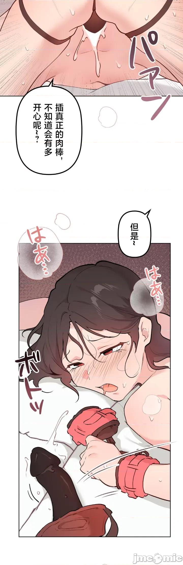 南家之子 南家之子 64 第33页