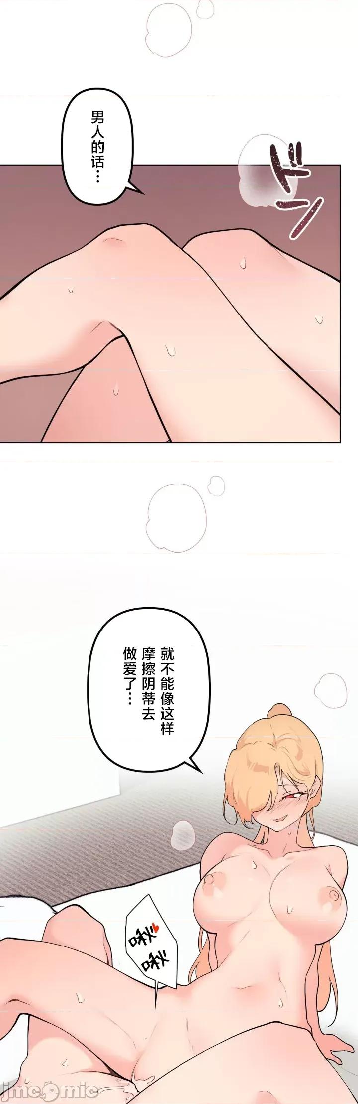 南家之子 南家之子 64 第34页