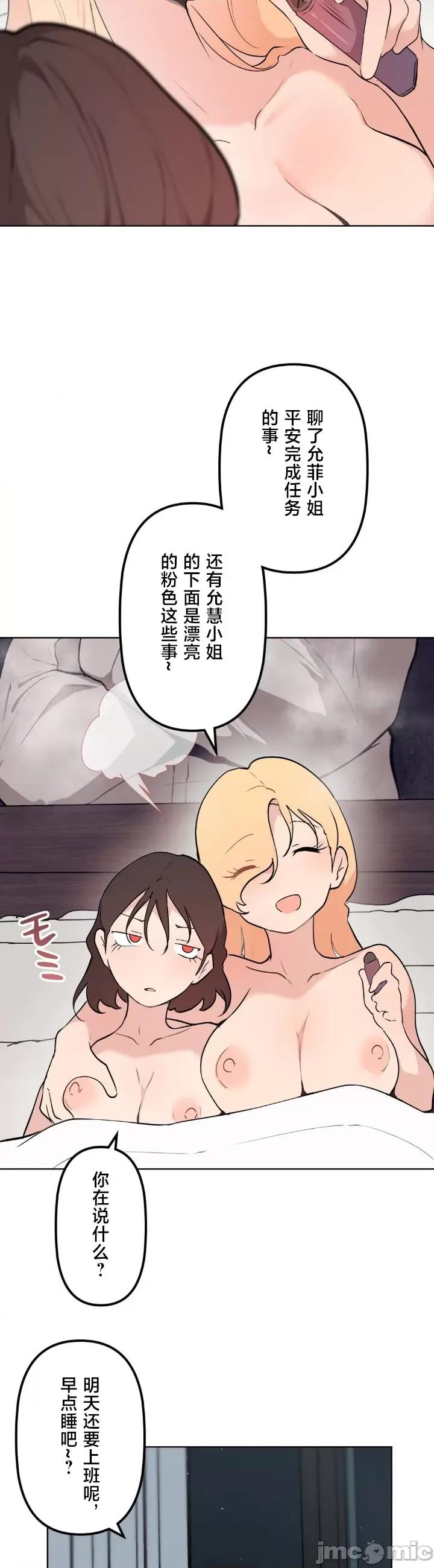 南家之子 南家之子 64 第44页